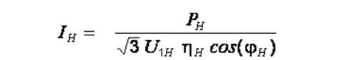 Формула расчета номинального тока