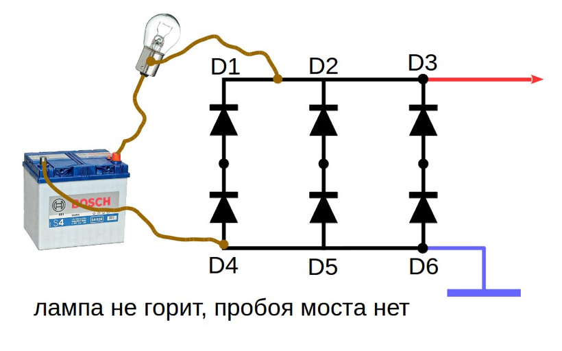 Схема прозвонки лампочкой, вариант №1